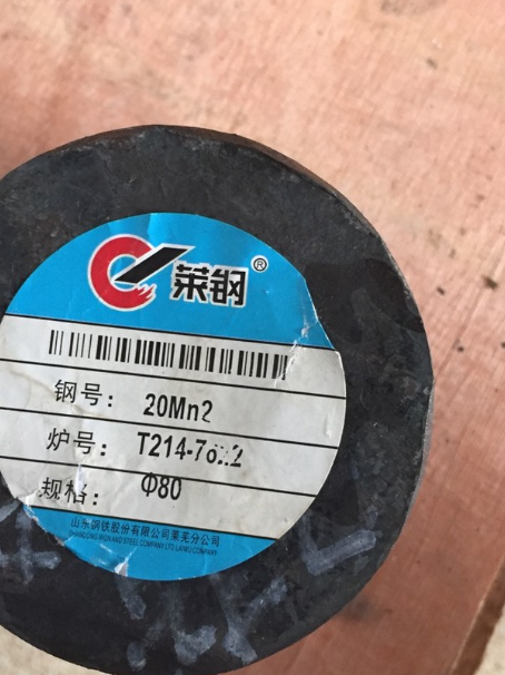 南溪20Mn2合金结构钢