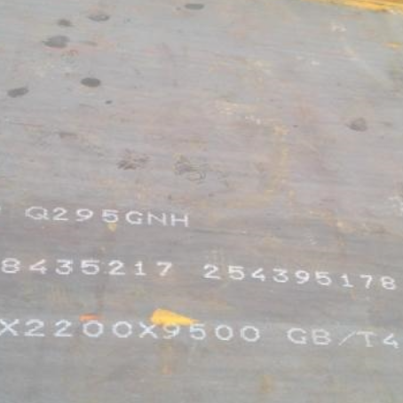 南溪Q235NHB耐候板