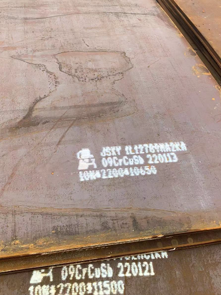 南溪ND耐酸钢板